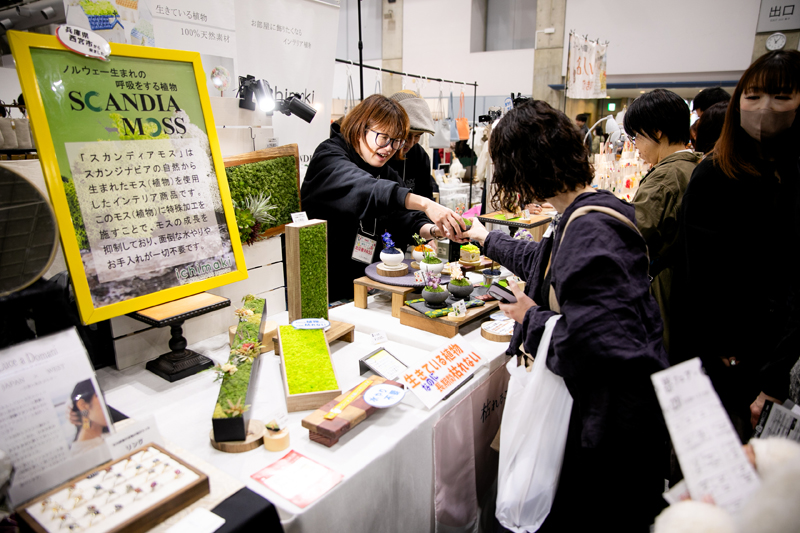えひめハンドメイド＆雑貨フェア2027